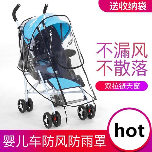 

shade baby stroller awning windshield rain cover umbrella raincoat accessories