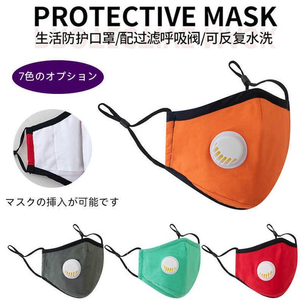 

cotton pm2.5 dust-proof sunscreen anti haze mask breathing vae pluggable filter