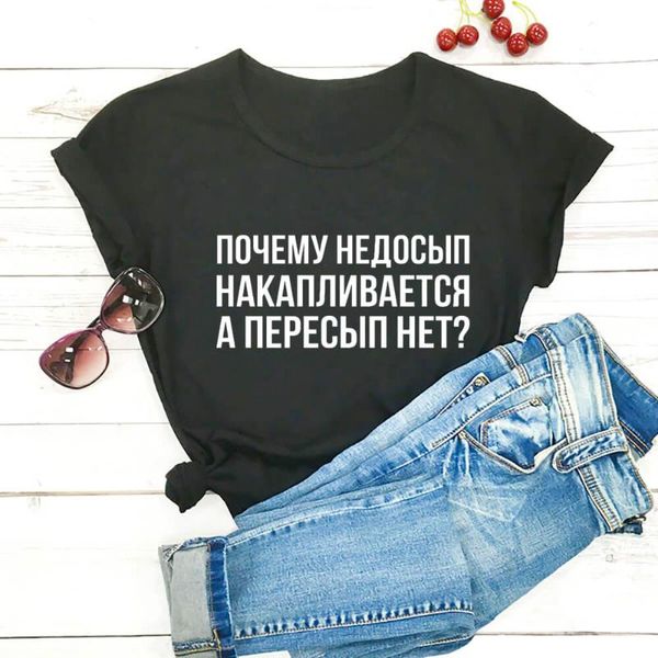 

women's t-shirt lack of sleep russian cyrillic printed 100%cotton women t shirt female funny summer casual o-neck short sleeve, White