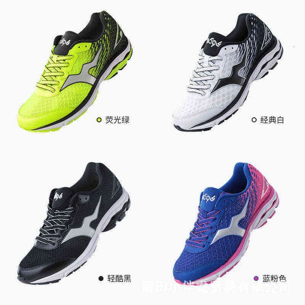 

profsional marathon running sho cushioned light elastic orcent green 36-45