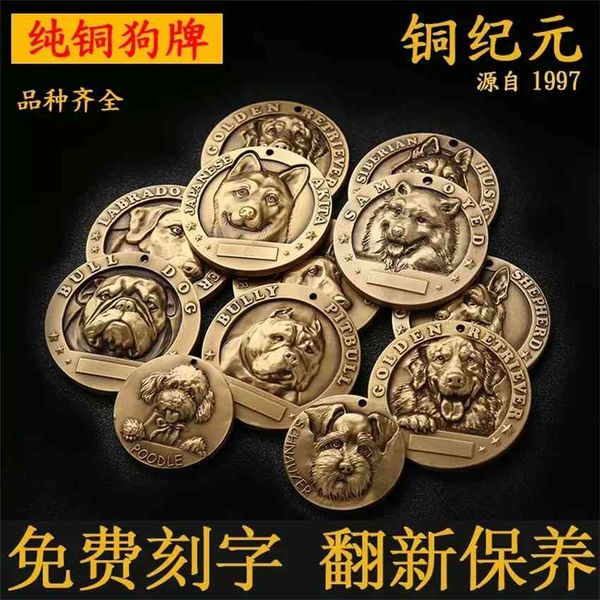 

factory bronze era brand brass relief pet anti lost lettering dog supplies gold teddy jewelry identity card