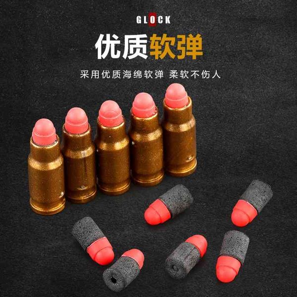 

glock shell throwing soft gunner dynamic bolt loading soft bullet eva boy simulation chicken eating toy m911