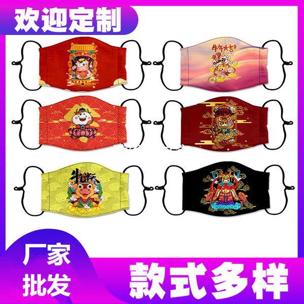 

of 2021 3d year the ox daji printed washable cotton dust mask
