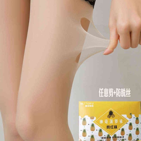 

women's leggings thin summer pantyhose silk proof black flh ultra-thin pine socks spring and autumn