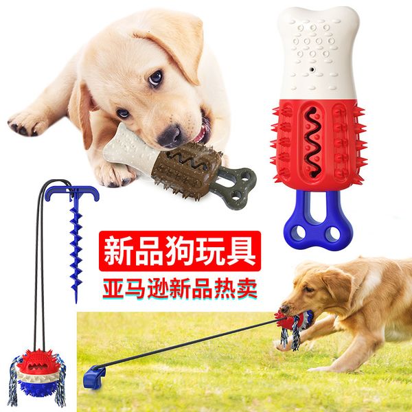 

pet products dog popsicle molar toy outdoor pull rope sound leakage ball