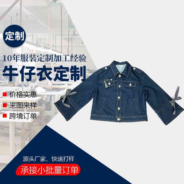

denim women's autumn new dark blue thin coat denim bf style short et, Black;brown