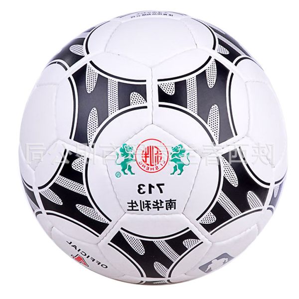 

nanhua lisheng no. 4 football pvc leather junior student 713