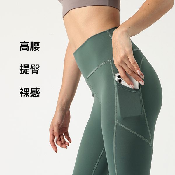 

tight peach hip women's pocket with naked matte yoga pants, Gray