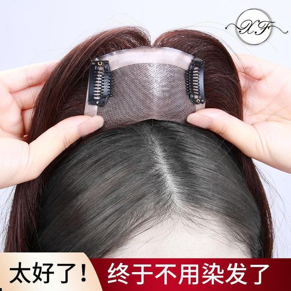 

cover real traceless women's rare natural wig white hair patch, Black