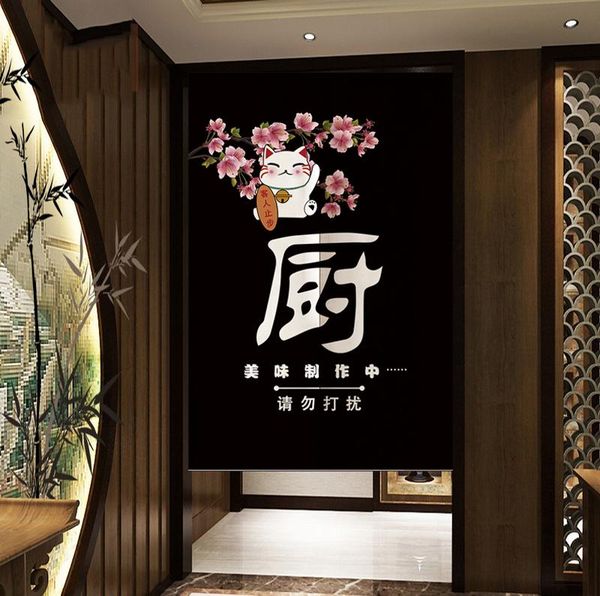 

curtain & drapes kitchen door half restaurant el partition toilet japanese curtains