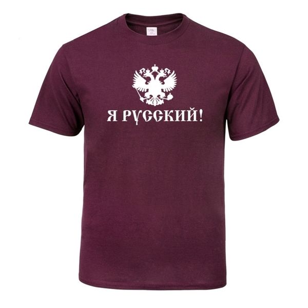 Eu sou verão russo camisetas homens ussr união soviético homem manga curta t-shirt Moscou Rússia mens tees algodão o pescoço tops Tee 210409