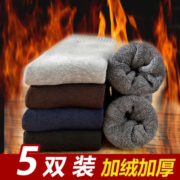 

pure cotton deodorization sweat autumn winter black medium white thickened towel bottom