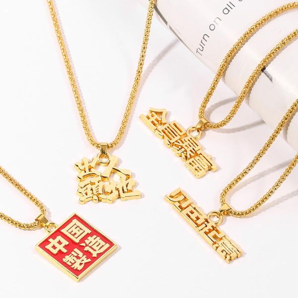 Pingente Colares Hip Hop Rock Necklace Palavras Chinês Corrente Cor De Ouro Homens Jóias Acessórios Presentes