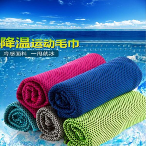 

plain ice sports towel digital printing two-color