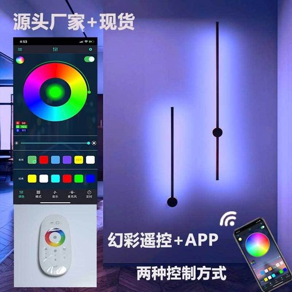 

colorful rgb bedside background decorative led strip wall living room lamp simple