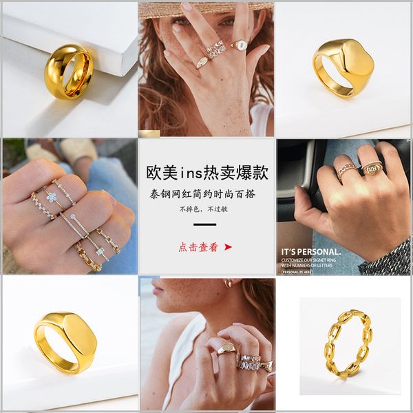 

2021 ins 18k gold cold wind stainless steel jewelry ring for women, Silver