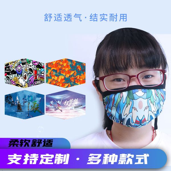 

cold batch feeling design effect of printing cooling camouflage ice silk mask