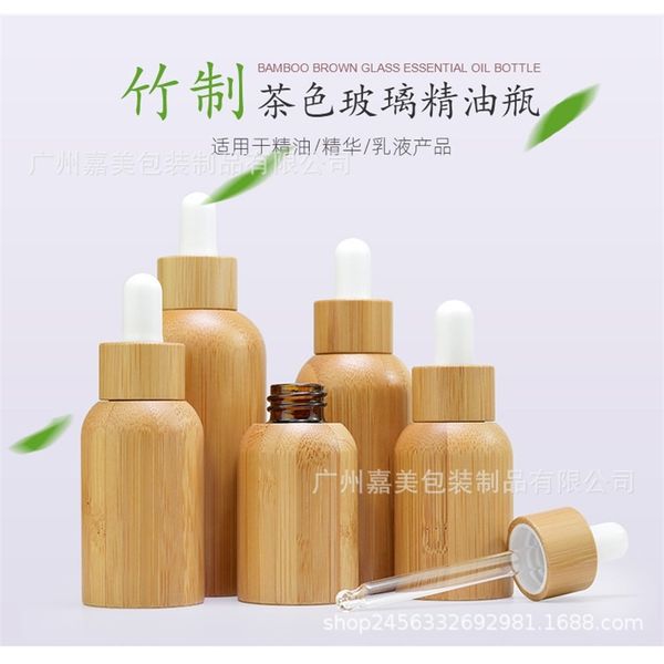 

shell dropper brown glass essential oil bamboo cosmetic bottle