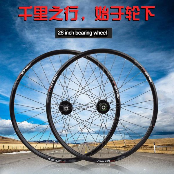 

bike wheels meijun mountain v brake / disc palin wheel mtb 26 inch set aluminum alloy bearing front and rear
