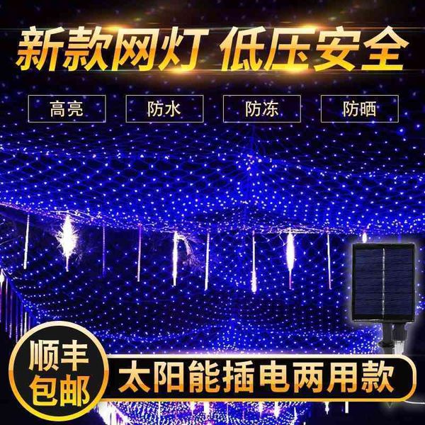 

new led color flash string star fishing outdoor solar net wedding waterproof light