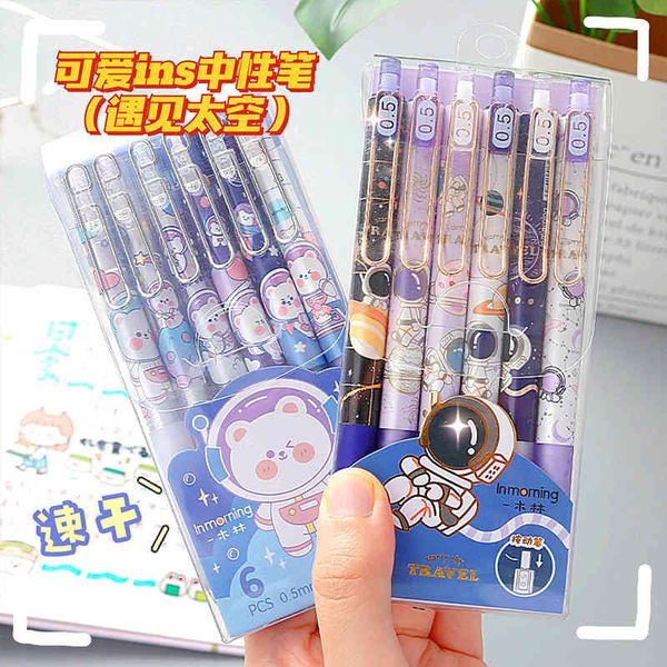 

ins yimulin cute super pen girls' quick drying push creative black ball
