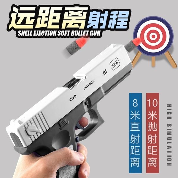 

glock's manual loading shell can be fired tiktok, soft gun, and pistol.