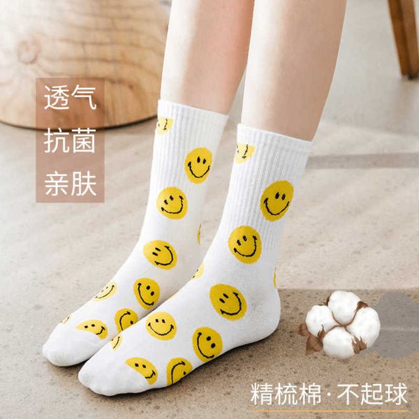 

stockings autumn and winter cotton cartoon jacquard leisure zhuji stockings women pile, Black