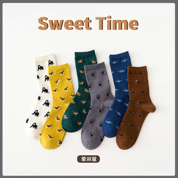 

autumn winter men's fashion socks middle tube casual, Black