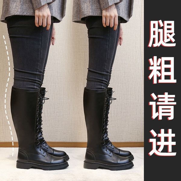 

large widened below knee high flat bottom 2021 lace up knight boot's fat mm fattening tube, Black