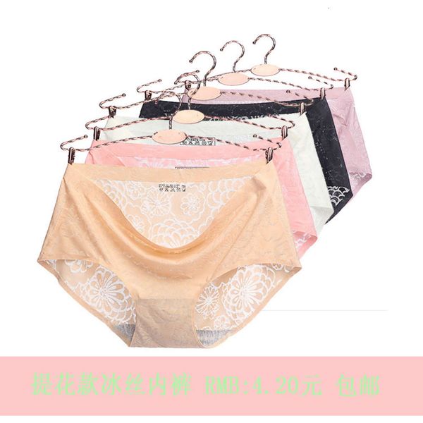 

ice silk traceless low waist large briefs, Black;pink