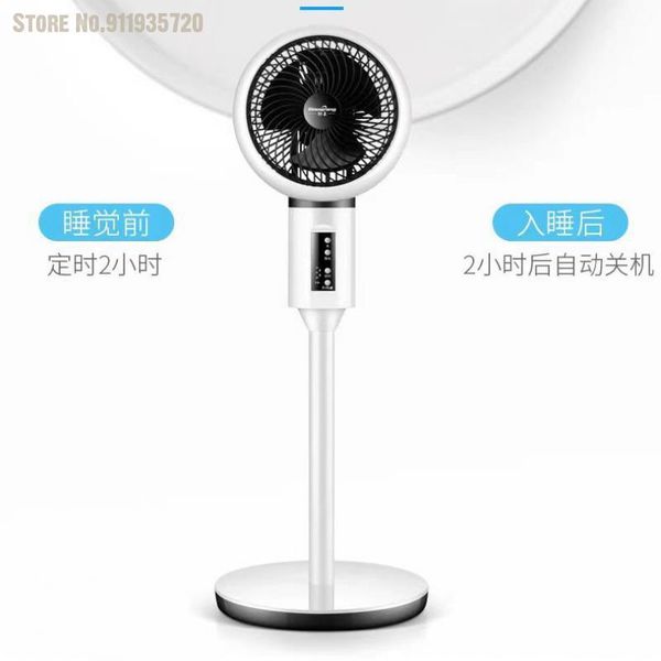 

electric fans air circulation fan remote control timing deskfloor household mute vertical turbine convection