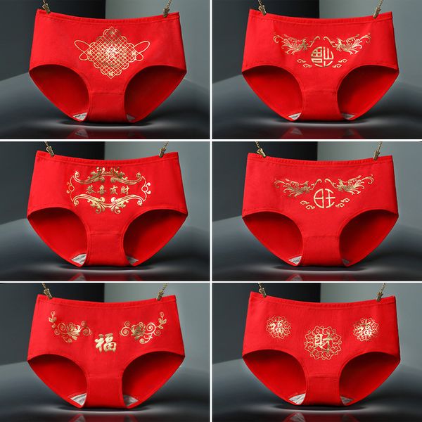 

women's cotton bronzing printing benmingnian red underwear, Black;pink