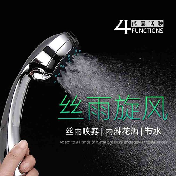 

bathroom pressurization water saving hand-held shower four function bubble outlet nozzle head single