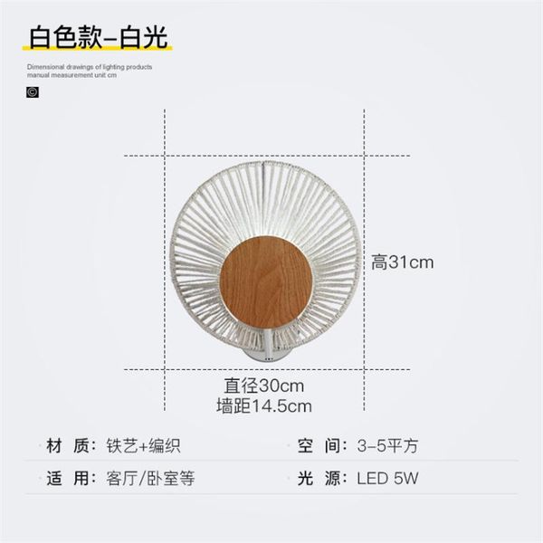 

designer rope weaving handmade wall lamps retro industrial el exhibition decoration iron sconces lights study aisle fixtures lamp