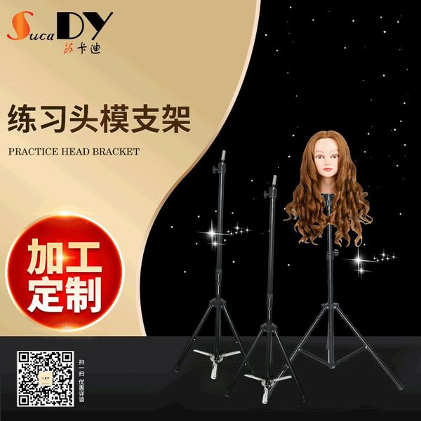 

small foot practice wig mask hair salon special bracket head, Black