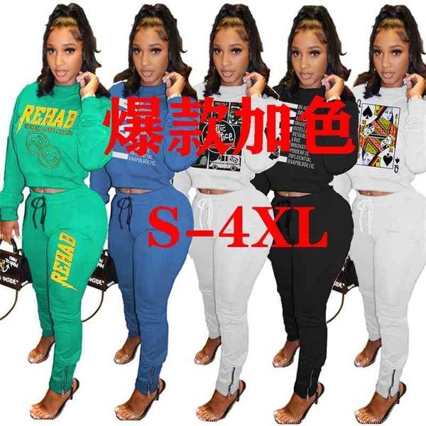

hoodieskj882 sports leisure fashion sweater two piece set women's print, Black