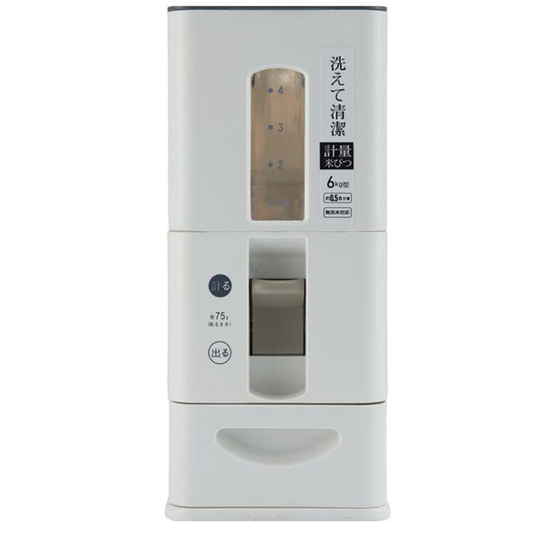 

storage bottles & jars japanese-style light luxury metering rice barrel kitchen household plastic seal freshness and moisture-proof box