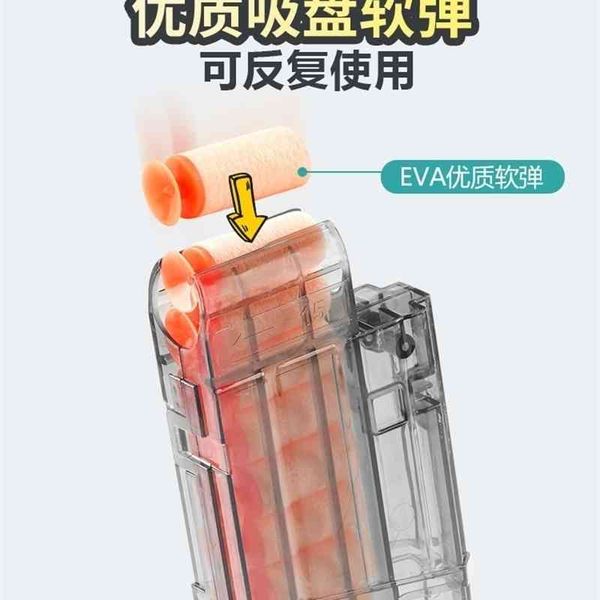 

35m416 electric bullet children's soft ejection continuous firing toy girl gun little boy simulated sniper