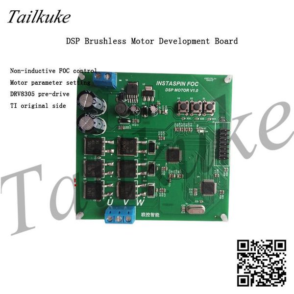 

ti instaspin foc dsp brushless motor development board learning parameter identification pmsm bldc fingerprint access control