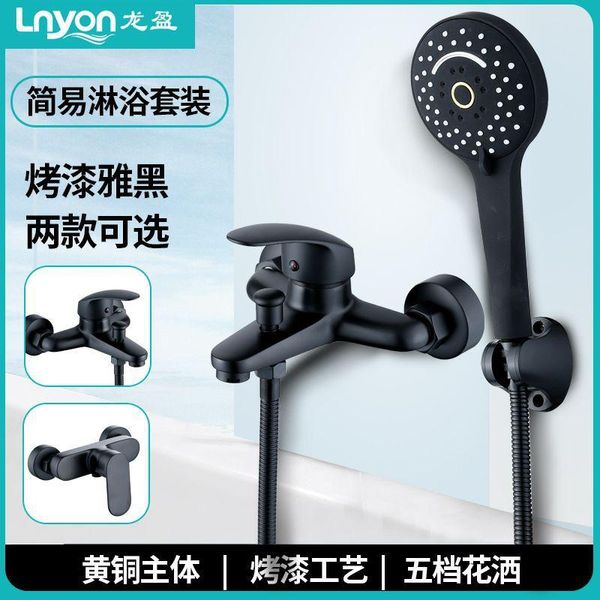 

bathroom shower sets luxury black system head tube copper rainfall faucet set torneira chuveiro accessories bk50hs