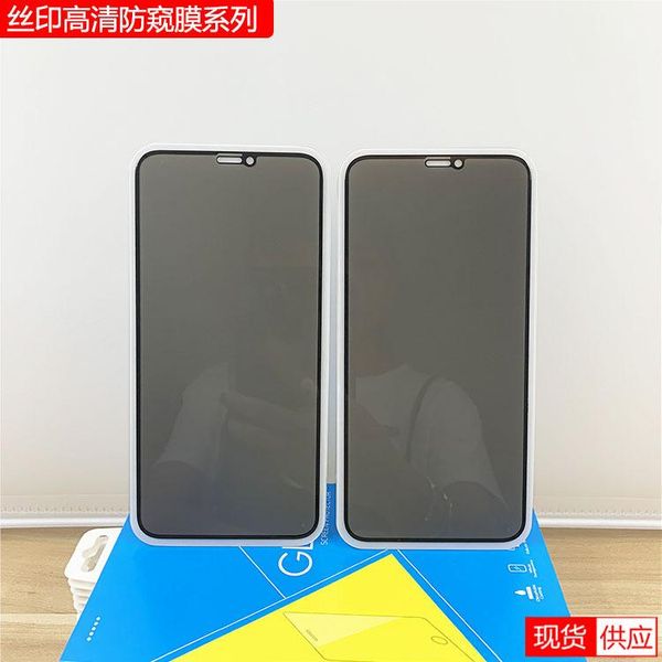 

privacy screen silk hd film for 6/7/8 11pro xs max ky411 cell phone protectors