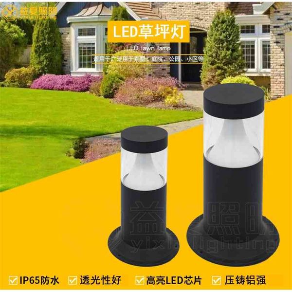 

new led lawn modern simple garden villa garden floor outdoor engineering lamp