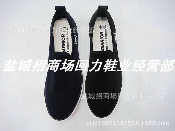 

huili sho men's one foot elastic cloth casual lazy wxy-886