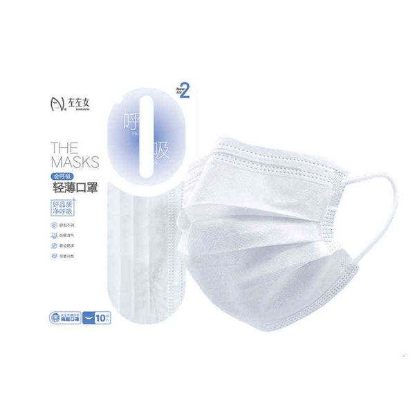 

left female disposable thin mask summer breathable dust-proof haze proof 10 piece bag can be installed independently