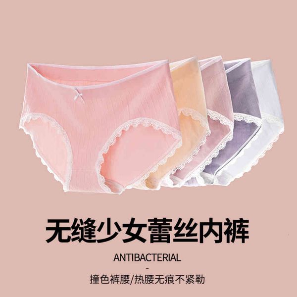 

underwear color flamingo lace seamless girl middle waist, Black;pink