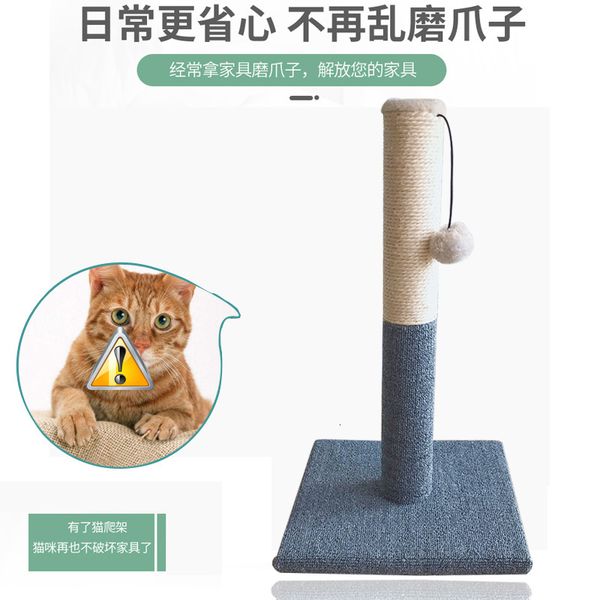 

grey carpet cloth dirt resistant pet pole claw toy folding mini cat climbing frame