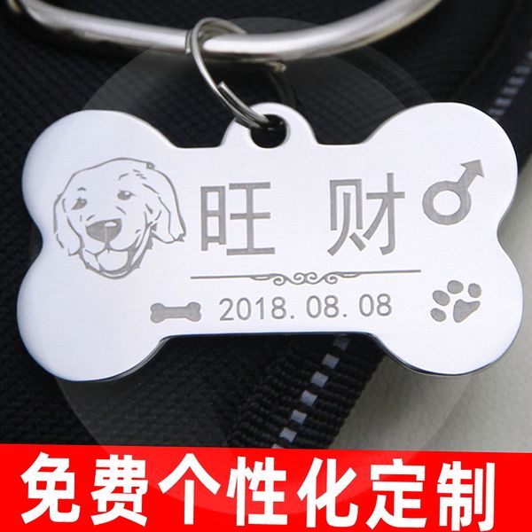 

factory dog id cat dog lettering bell collar pet products efwj