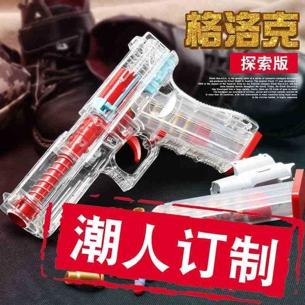 

glock shell throwing soft bullet gun desert eagle colt 1911 children's toy boy can launch transparent pistol