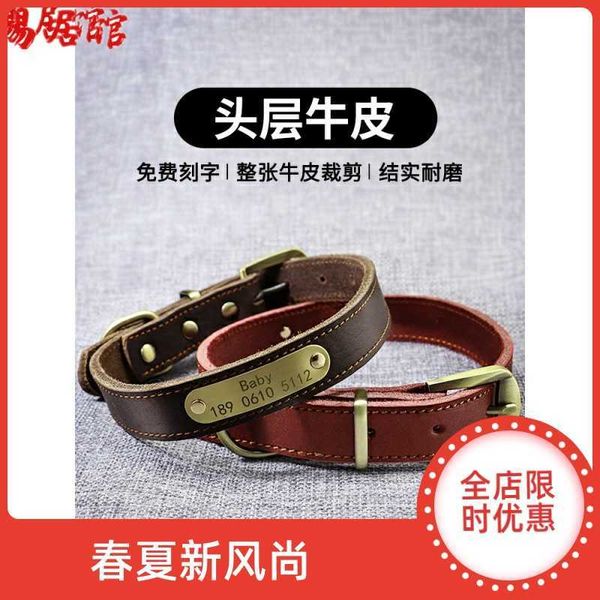 

cow lettering dog tag horse golden labrador medium and large dog pet leather collar 2zhn