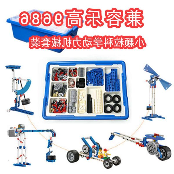 

assembled toys compatible with lego 9686 assembled small particle building blocks, science and technology teaching aids, power machinery set
